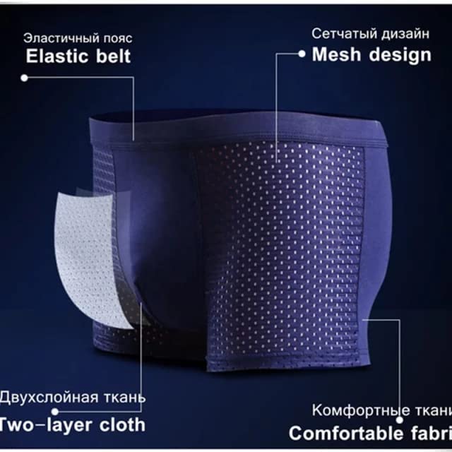 EmberWeave Luxe Briefs